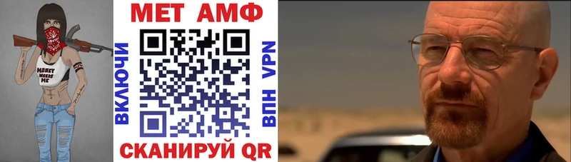 АМФ Premium  Купить где  Кирово-Чепецк 
