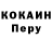 Кетамин VHQ Juvan Botha