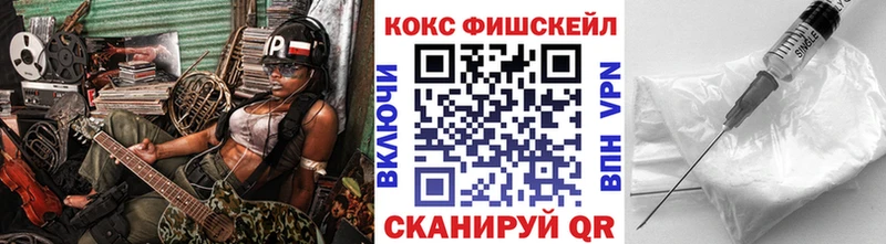 Cocaine 99%  Купить  Кирово-Чепецк 