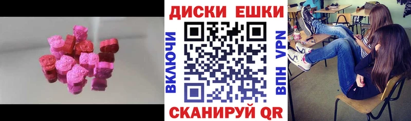 Купить  Кирово-Чепецк  ЭКСТАЗИ 99% 