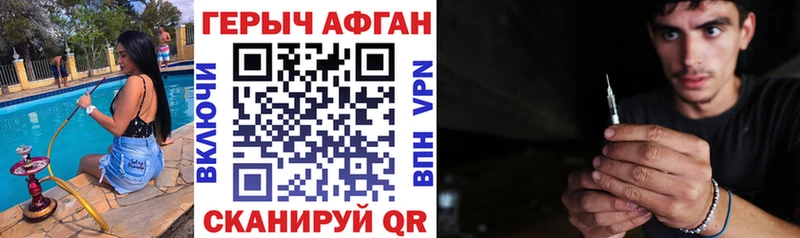 Купить закладки  Кирово-Чепецк  Героин Heroin 