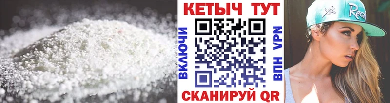 Кетамин VHQ  Купить закладки  Кирово-Чепецк 