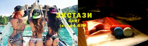 синтетический гашиш Дмитровск