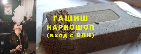 синтетический гашиш Дмитровск