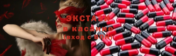 синтетический гашиш Дмитровск