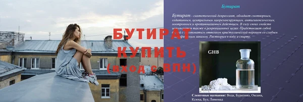 гашишное масло Дмитриев