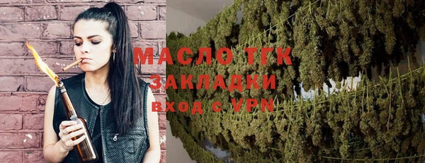 синтетический гашиш Дмитровск