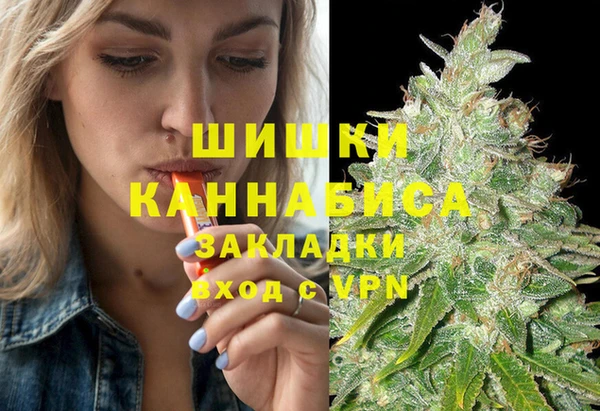 синтетический гашиш Дмитровск