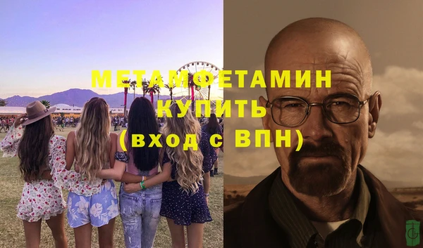 синтетический гашиш Дмитровск