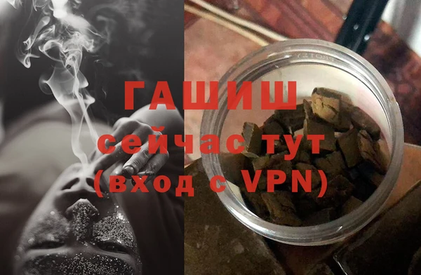 гашишное масло Дмитриев