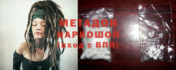 меф Дмитров