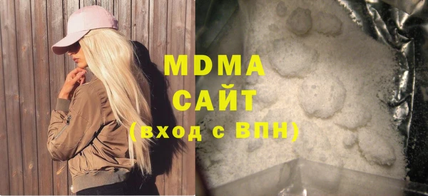 синтетический гашиш Дмитровск