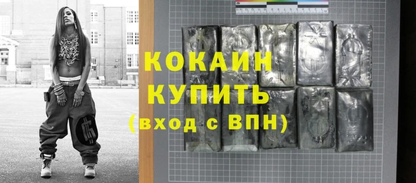 синтетический гашиш Дмитровск
