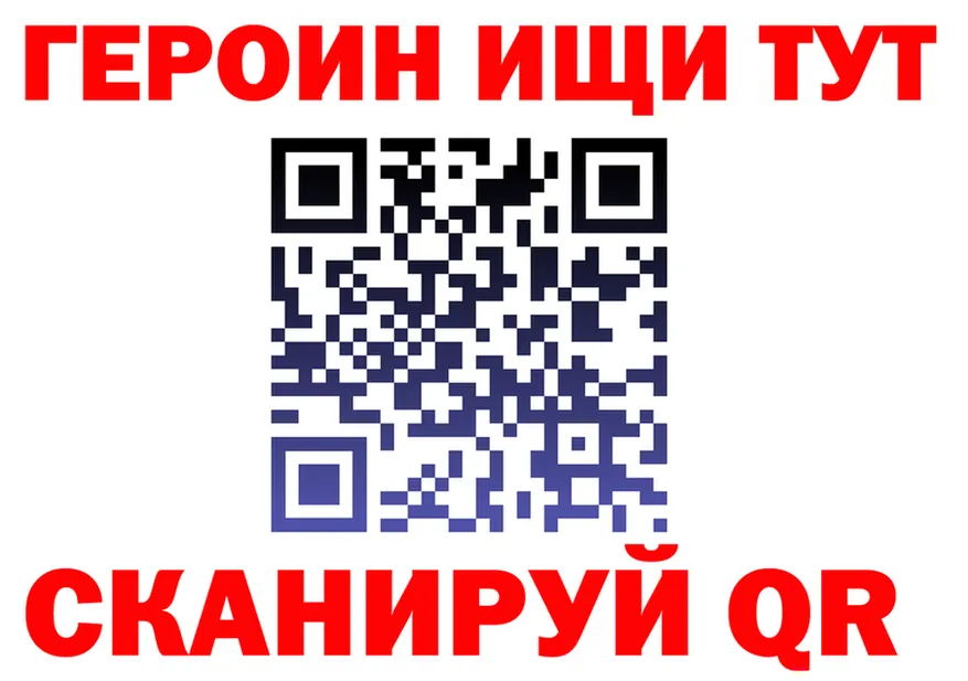 Как найти закладки? это состав Кирово-Чепецк