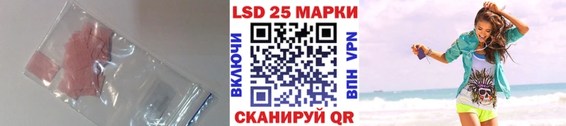 Купить где  Кирово-Чепецк  ЛСД экстази ecstasy 