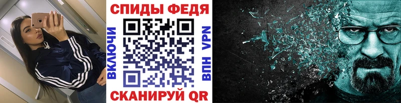 Метамфетамин пудра  Купить закладки  Кирово-Чепецк 