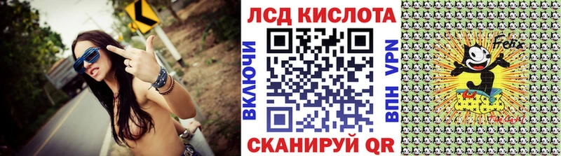 Купить  Кирово-Чепецк  Наркотические марки 1500мкг 