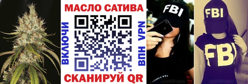 Дистиллят ТГК вейп с тгк  Купить закладки  Кирово-Чепецк 